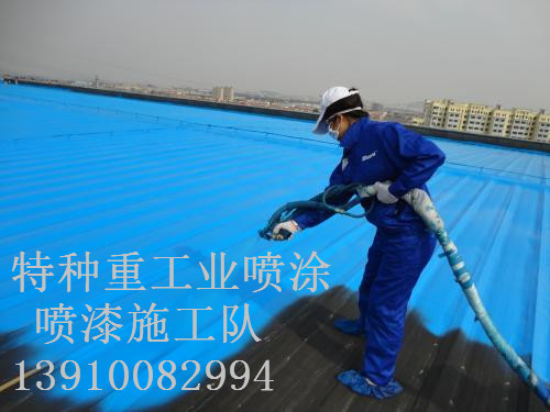 墨竹工卡除锈喷漆 & 设备厂房翻新